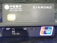 -中信银行(上海长寿路支行)