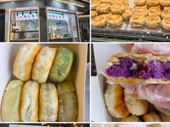 -栗酥饼(南长街店)