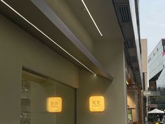 -杭州小吃(工人体育场北路店)