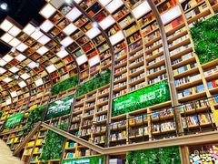 -当当书店(国泰广场店)