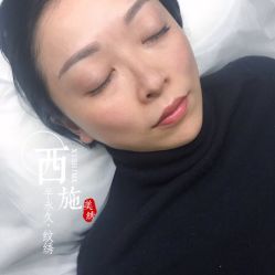 点击看大图 -西施无菌半永久纹绣眉眼影唇轻增发纹发际线