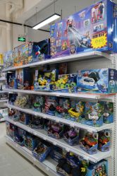 -玩动奇季品牌玩具超市