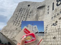 -沈阳“九·一八”历史博物馆