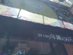 -THEDAY蛋糕(团结路店)