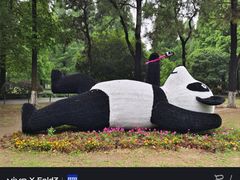 -宝岩生态观光园