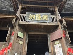-青城山