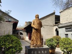 -于右任故居