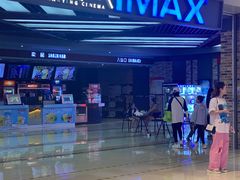 -SFC上影影城(北京大兴龙湖天街IMAX店)