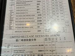 -Arrow Factory Brewing箭厂啤酒