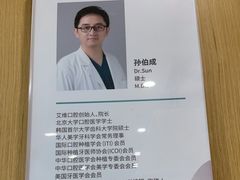 -艾维口腔(春江花月门诊部)