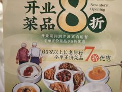 -泮溪酒家(荔枝湾店)