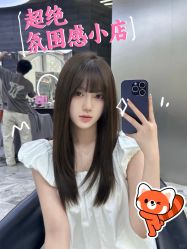 -BEAUTY HAIR GANO