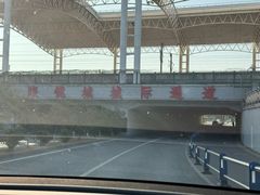 -中国丹阳眼镜城
