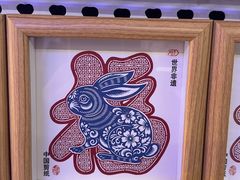 -暖泉古镇