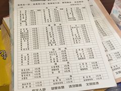 -一烙锅(友谊店)