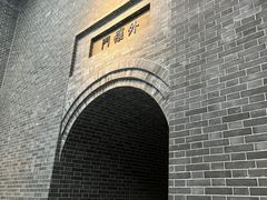 -沈阳“九·一八”历史博物馆