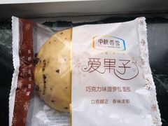 巧克力味菠萝包面包-中粮丰通（北京)食品有限公司