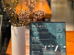 啤酒花·黄波旁（手冲）-Gee Coffee Roasters(万象天地店)