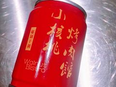 -小核桃烤肉馆(西塔店)