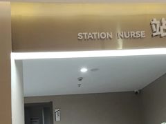 -川北医学院附属成都新华医院