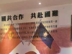 -山西会馆·晋菜·晋商宴·牌匾博物馆(胜利东街店)