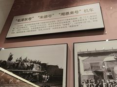 -中国铁道博物馆(正阳门馆)