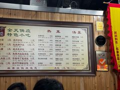 -粗茶淡饭(东关街店)