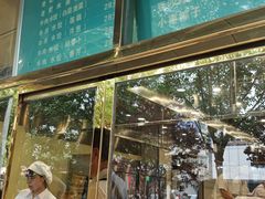 -来顺成饭庄