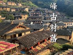 -桂峰古村落