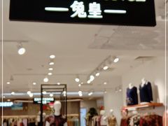 -京北大世界