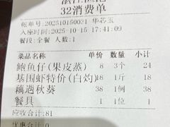 -湛江渔港·大排档(乐园路总店)