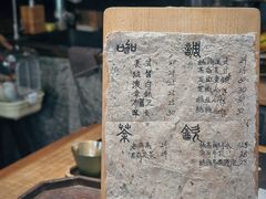 -悟饮门市景店