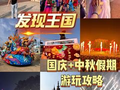 -大连海昌发现王国主题公园