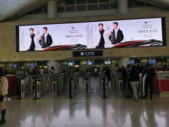 -杭州萧山国际机场