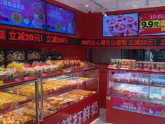 -味多美蛋糕(看丹桥店)