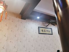 -长兴菜馆(高桥店)