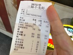 -三妹小龙虾·黄油蟹(华侨城总店)