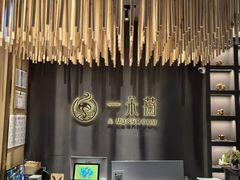 -一朵菌·野生菌探索家火锅(南亚店)