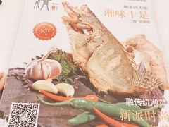 -翠清酒家(万丰路店)