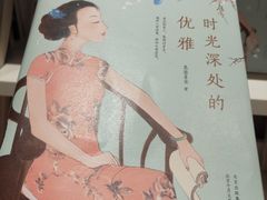 -当当书店(国泰广场店)
