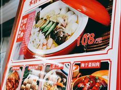 -寻宝记绍兴菜(鲁迅路店)
