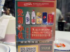 -长沙文和友(海信广场店)