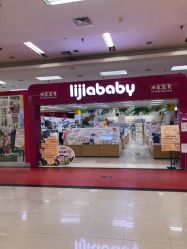 点击看大图 -丽家宝贝(马连道店)