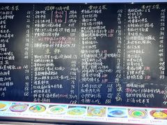 -王捌小院(红花坡店)