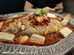 -马有鱼·馕坑烤全鱼(美美2店)
