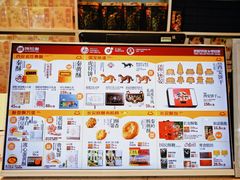 -陕拾叁-西安糕点(北院门创始店)