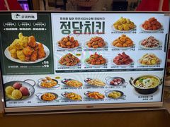 -正谈炸鸡(深圳首店)