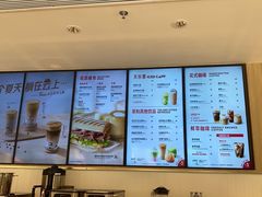 -Tims天好咖啡(华侨城步行街店)