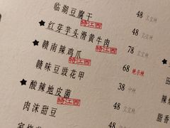 -辣瓦·江西爆炒馆子
