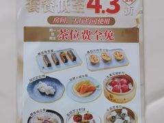 -馨越楼·点心·粤菜(赤坎店)